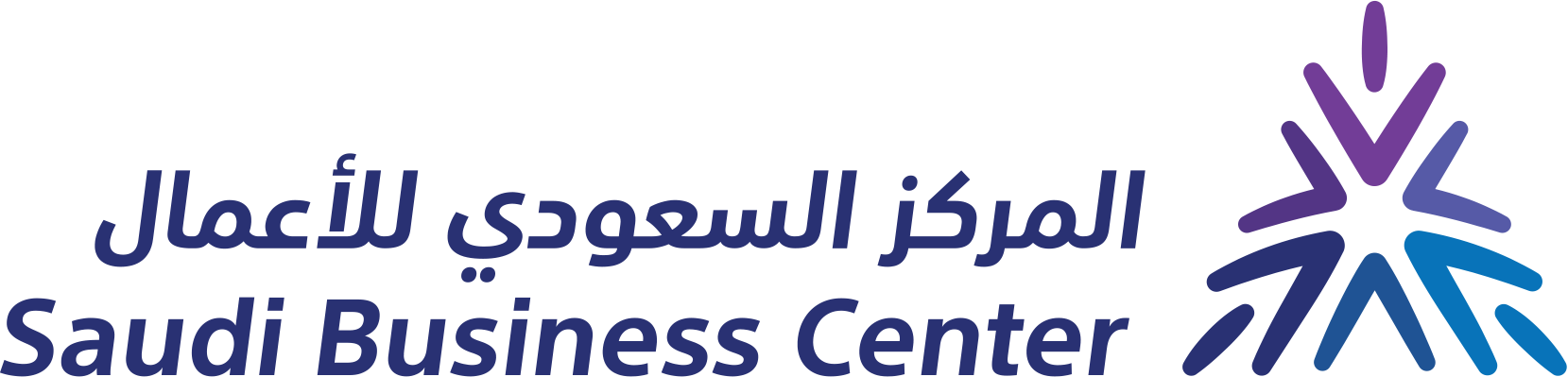 المركز السعودي للأعمال